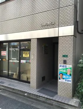 TAIRAビルの外観