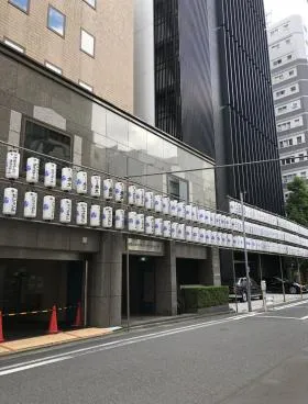 マルサンビルの外観