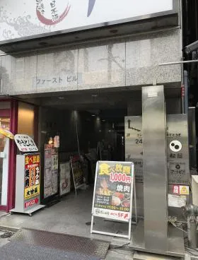 秋葉原ファーストビルの外観