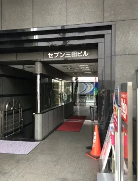 セブン三田ビルの外観