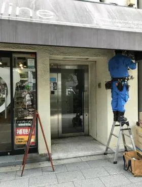 文華堂ビルの外観