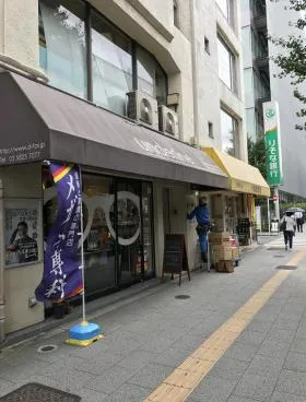 文華堂ビルの外観