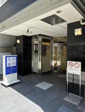エクシト秋葉原ビルの外観