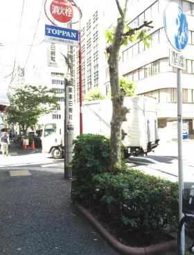 森光ビルの外観