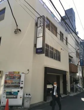 一光ビルの外観