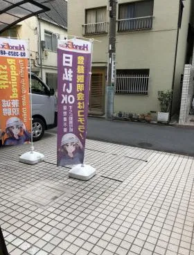 鈴木ビルの外観