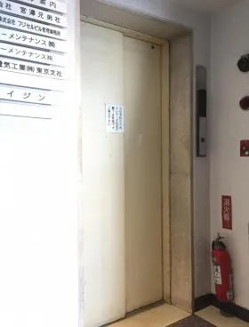 富士セルビルの外観