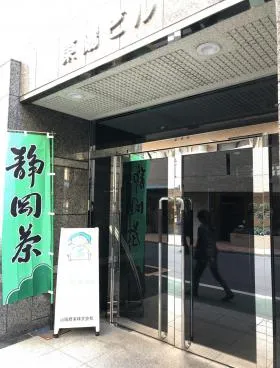 東陽ビルの外観