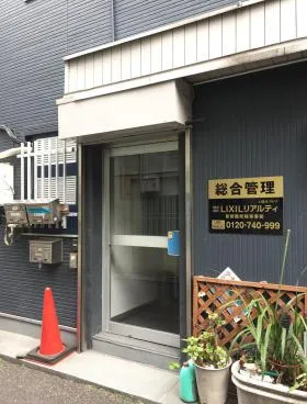 今井ビルの外観