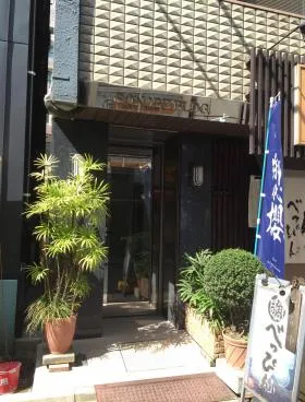 園部ビルの外観