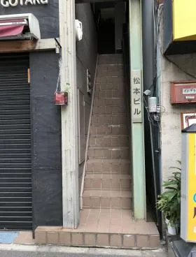 松本ビルの外観