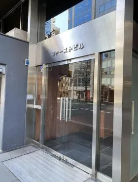 ファーストビルの外観