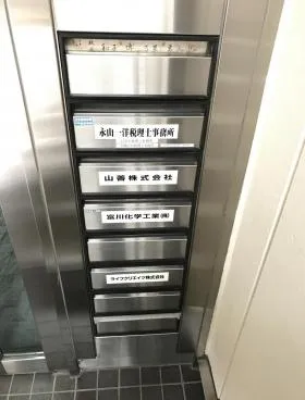 秋元ビルの外観