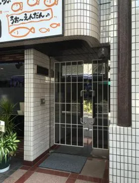 大曽根ビルの外観