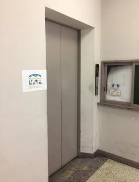 アガタ竹澤ビルの外観