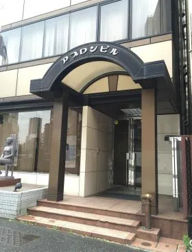 アプロンビルの外観