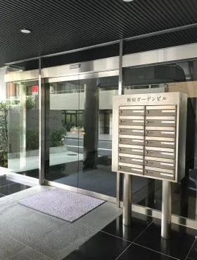新宿ガーデンビルの外観