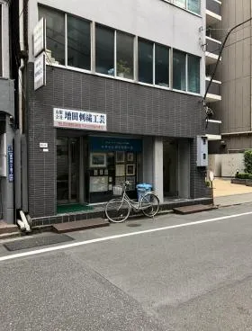 東神田ビルの外観