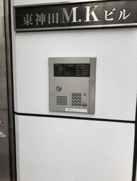 東神田MKビルの外観