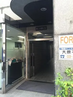 第2大藪ビルの外観