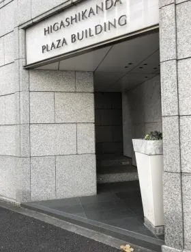 東神田プラザビルの外観
