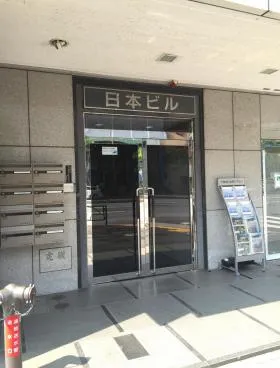 日本ビルの外観