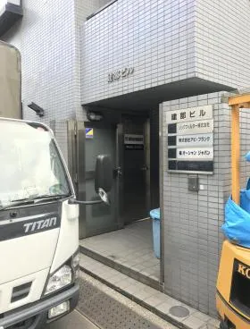 建部ビルの外観