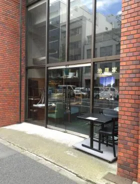 池原第1ビルの外観