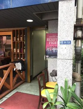 北村ビルの外観