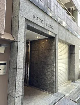 KATOビルの外観