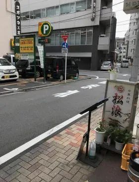 桃井ビルの外観