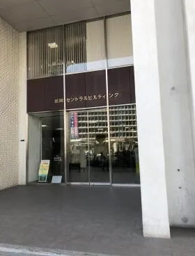 松岡セントラルビルの外観