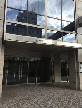 渋谷プロパティータワーの外観