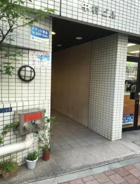 中村ビルの外観