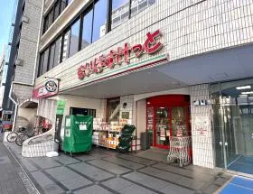 まいばすけっと