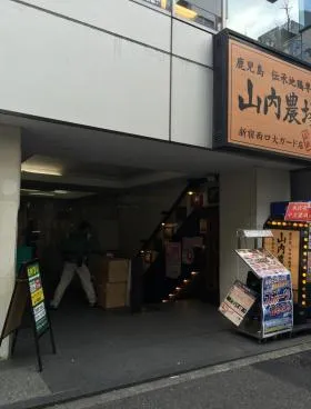 西新宿K-1ビルの外観