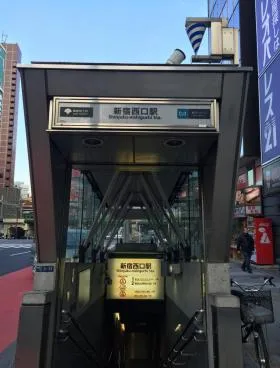 西新宿K-1ビルの外観