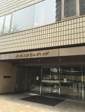 新宿国際ビルディング新館の外観