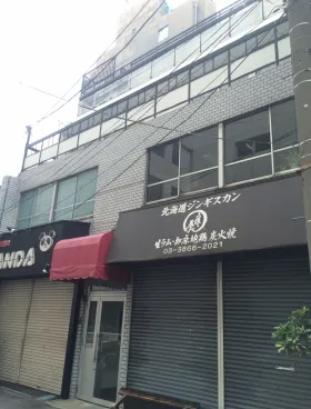 岩本町駅前ビルの外観