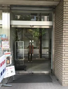 日中友好会館ビルの外観