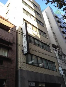 親和ビルの外観