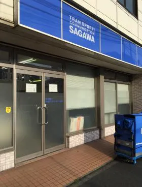 開盛館ビルの外観