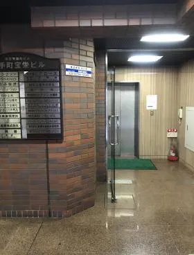 大手町宝栄ビルの外観