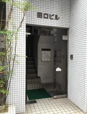田口ビルの外観