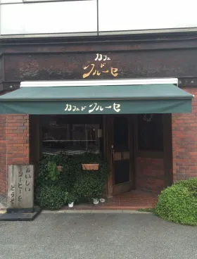 上田錦町ビルの外観
