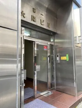 第1大隆ビルの外観