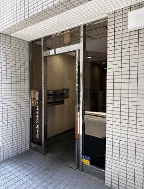 神田錦町ビルの外観