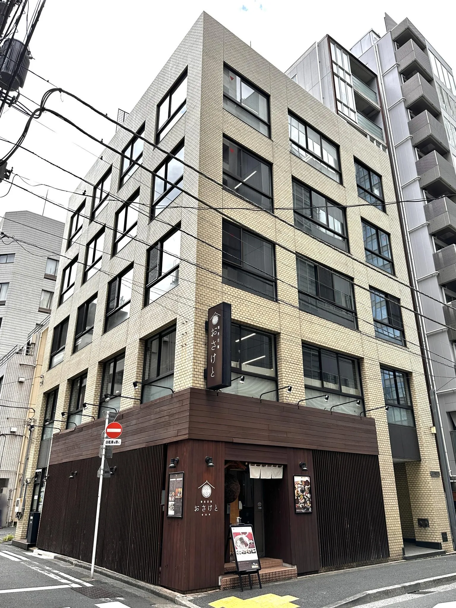 五十嵐ビル