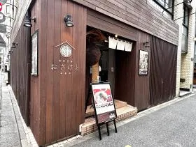 飲食店