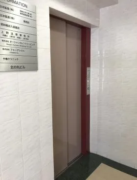 北の丸ビルの外観